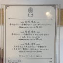 홍재칼국수 이미지