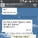 월영동288 | [이바지음식 후기] 경남 창원 마산 진해 청실홍실 이바지음식 이용후기^^(2014년 10월)
