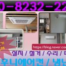배수가스