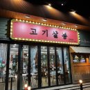 봉구통닭서충주점 네이버블로그