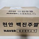 업성정미소 이미지