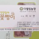 PF농장 이미지