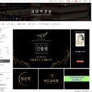 건율원 이미지