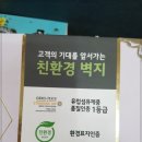 동호장식 네이버블로그