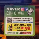 을찌로가맥 용봉점 이미지
