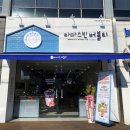 아마스빈 영남대점 이미지