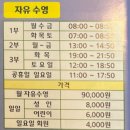 미진어린이수영장 이미지