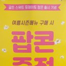 컴포즈커피소사 이미지