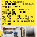 지산중학교 뒤 이미지