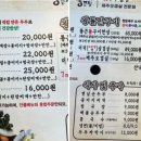 통큰집