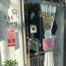 빌라드바비