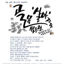 함께 꽃피우는 세상 이미지