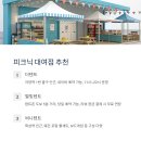 뚝섬한강공원-68 이미지