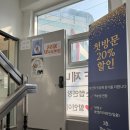 세인 | 인천 부평_깔끔하고 편안한 왁싱샵 &#34;세인왁싱&#34; 솔직후기