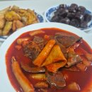 인덕원맛집 : 응큼떡볶이 떡튀순세트 포장후기