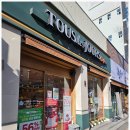 뚜레주르순천연향2지구점