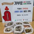모라3동 행정복지센터 이미지