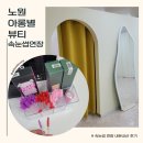 아롱별뷰티