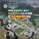 전북합기도 이미지