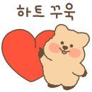 꿀탕탕후루 이미지