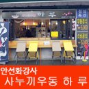 데레사농수축소비센타