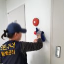 굿크린