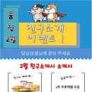 웅진씽크빅학습센터서부학원 이미지