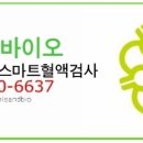 블루앤피플주 이미지