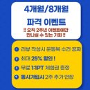 로드투짐 이미지
