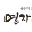 영자PC 이미지