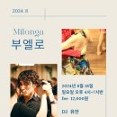 유안 이미지