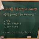 충남보령 황제찹쌀꽈배기 성주개화맛집 내돈내산후기