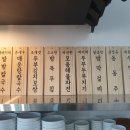 공주칼국수 - 청주시 서원구 청남로2005번길 12 | 공주칼국수