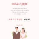 [치치라보3] 웨딩촬영 신부 기초 관리 후기