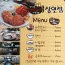매콩돈까스와냉면 이미지