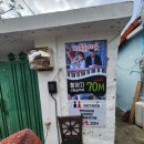 보리마당 골목길 이미지