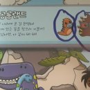 초식공룡마켓