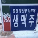 철판남 | [서울] 경복궁, 광화문, 서촌 이자카야 추천 2탄 | 철판남, 철판구이 맛집, 생맥주, 내돈내산맛집