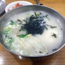 명인만두대전용문점 이미지