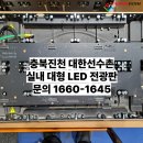 대한시스템주 이미지