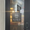 모츠모츠 | 홍대 모츠나베 분위기 좋은 데이트 모츠모츠 후기
