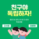 메가스테이화곡 | 단기방 원룸 저렴하지만 완벽한 퀄리티의 단기임대 자취방 구하기