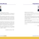 전북특별자치도청 야외공연장 이미지