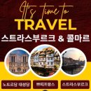 본투어 이미지