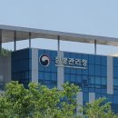 국립여수검역소 이미지