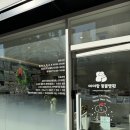 아이랑 동물병원 이미지