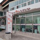한우식육식당 이미지