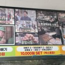 행복한찹쌀꽈배기광주 이미지