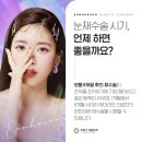 은하수성형외과의원