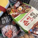 꿀맛 | 이렇게 먹으면 꿀맛! 코스트코 찰떡궁합 식품 후기